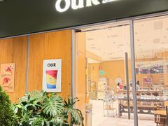 -OUR Bakery(中海环宇荟店)