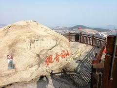 -崂山仰口游览区