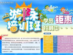 -金银湖市民文体活动中心恒温游泳馆