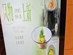 -狮王府淮扬菜(新街口友谊店)