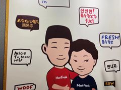 -鲜芋仙(南开大悦城店)