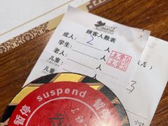 -汉巴味德·烤肉与啤酒的自助(杭州大悦城店)