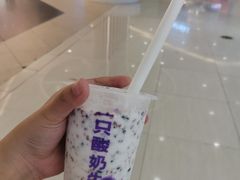 -一只酸奶牛(锦城万达天虹店)