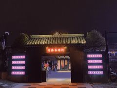 -采蝶轩