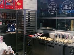 -墨茉点心局(梅溪湖新天地一店)