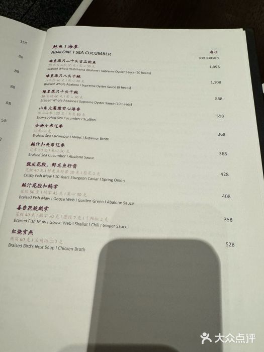 杭州西子湖四季酒店·金沙厅图片