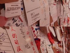 -厦门失恋博物馆(中华城店)