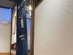 -乔街深夜食堂·台州菜·高压锅生蚝(杭州总店)