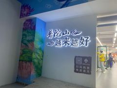 -朱家尖蜈蚣峙码头