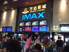 -万达影城 太原龙湖激光IMAX万达广场店(解放路店)
