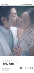 -巴黎婚纱摄影(瑞安旗舰店)