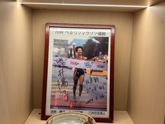 -明治屋(二十三年洪化桥店)