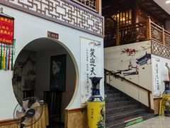 -郭记家常菜下水馆
