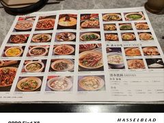 -廖川菜(八佰伴店)