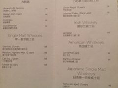 菜单-LONG BAR 廊吧(外滩华尔道夫酒店)