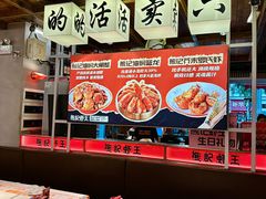 -熊记虾王·小龙虾(东晓南店)