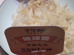 -千牛将·鲜牛肉火锅(开元路店)