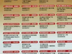 -锦江旅游(上海旅行社店)