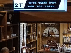 -南岸新华书店