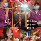 新疆太远，不如去那时🥓撸串喝酒 