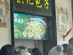 -牛街洪记小吃店(牛街店)