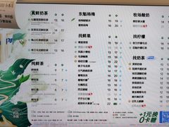 -茶百道(大兴绿地缤纷城店)