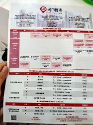 -城市舞集
