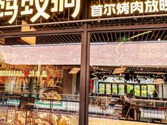 -瑞虹新天地月亮湾