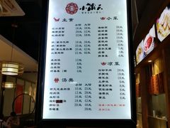 菜单-小莆天(元帅路店)