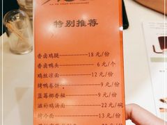 -大铁勺新津菜(东丽阳光新业广场店)