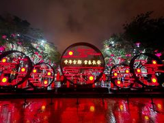 -大唐不夜城