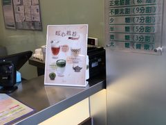 -1点点(河南中路店)