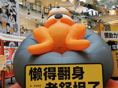 -大悦城(沈阳中街店)