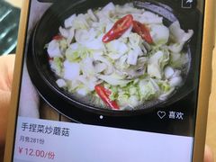 -新白鹿餐厅(城西银泰城店)