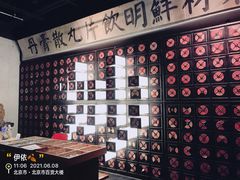 -和平菓局(王府井店)