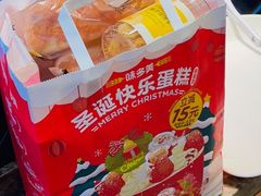 -味多美蛋糕(三元桥店)