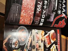 -牛道·和牛九食(市府恒隆广场店)