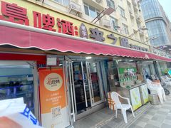 -来之顺海鲜菜馆·青岛菜·始于1993(栈桥店)