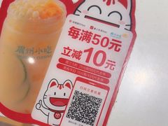 -眉州小吃(石景山店)