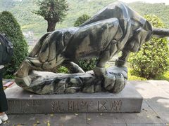 -中国酒文化城