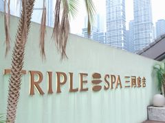 -三间愈舍·Triple Spa(重庆IFS国金中心店)