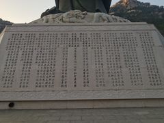 -青岛崂山太清宫