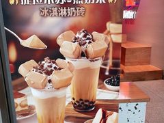 -DQ·蛋糕·冰淇淋(荟聚中心店)