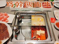 -海底捞火锅(杭州萧山宝龙广场店)