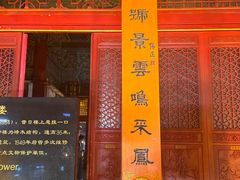 -西安鼓楼
