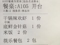 -一品渝香·好吖好鸭时尚干锅鸭头(乐汇城店)