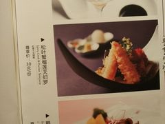 -南苑环球酒店-稻菊日式餐厅(鄞县大道店)