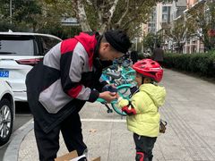 -成都市活水公园