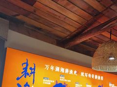 -耕渔小院·湖南鱼鲜(望城店)