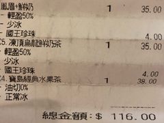 -吃茶三千(海港城店)